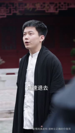 洛雨寻笙(65集) 洛雨寻笙(65集)短剧太好看了