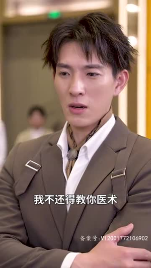 新：狂龙下山（100集）火爆短剧推荐