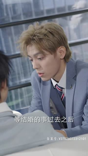 女扮男：靠近云端的你（71集）短剧抢先看全集