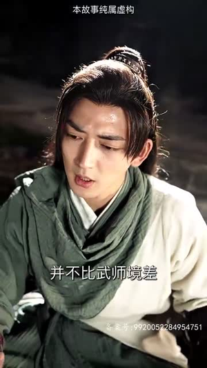 万道龙皇之至尊神殿（90集）评价怎么样