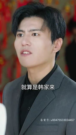 出世之神龙殿主（77集）每日短剧分享