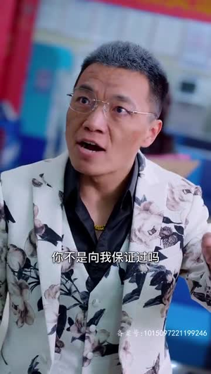 繁花2003（78集）热播短剧免费看