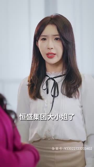 我本豪门千金（80集）男频短剧推荐