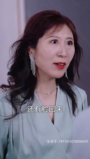 亲亲我的宝贝（82集）红果免费看短剧