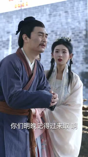 遇见，我的欧阳修大人（100集）短剧全集抢先看