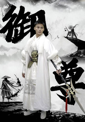 御尊（93集）爆火短剧追不停