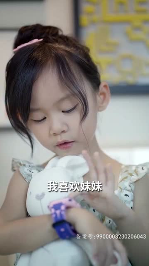 抱错宝贝遇良人（傲娇双宝，爹地你把我抱错了）红果短剧免费看