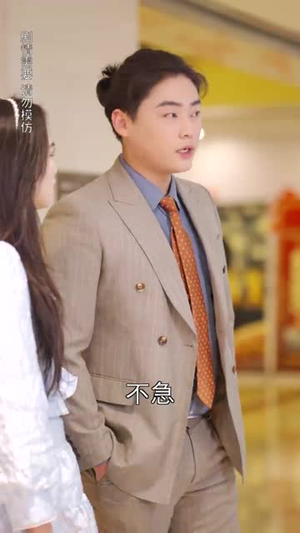 恶魔王子赖上我（90集）全集我都看完了