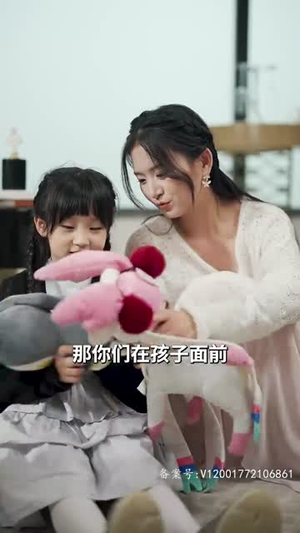 报告总裁，夫人偷生了个崽（91集）简直不要太好看