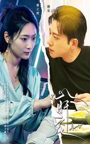 心肝宠（98集）热门短剧在线看