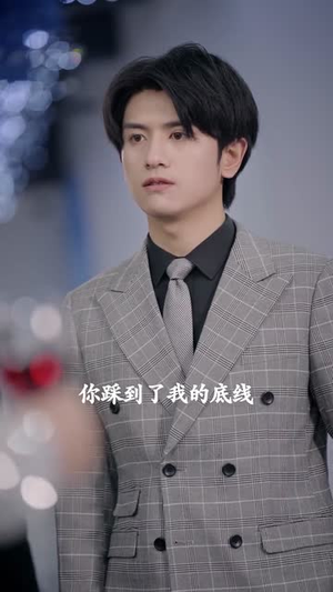 你是我的杀手锏(95集) 你是我的杀手锏(95集)短剧抢先看