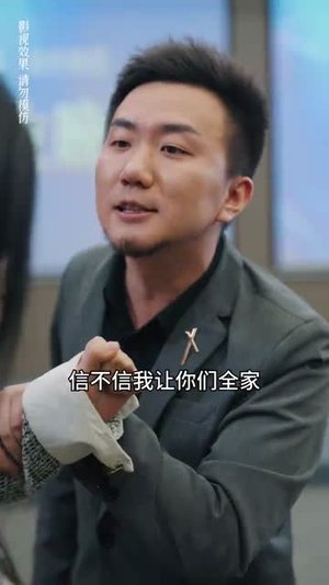 真千金她不装了（90集）全网独播免费看