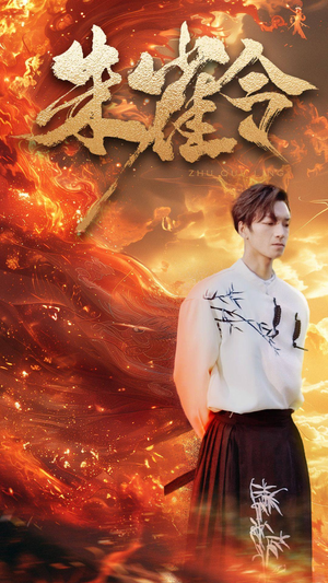 朱雀令（79集）大结局太过瘾了