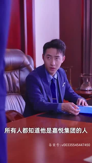 替闺蜜相亲总裁赖上我（83集）熬夜追短剧