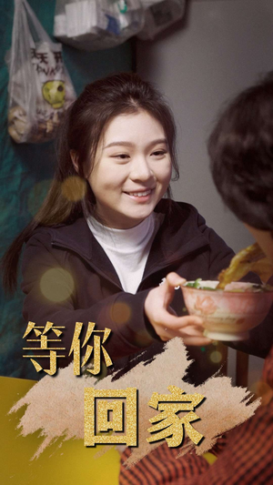 等你回家(80集) 等你回家(80集)热门火爆短剧