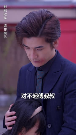 新版：妈妈再爱我一次（87集）1-102集