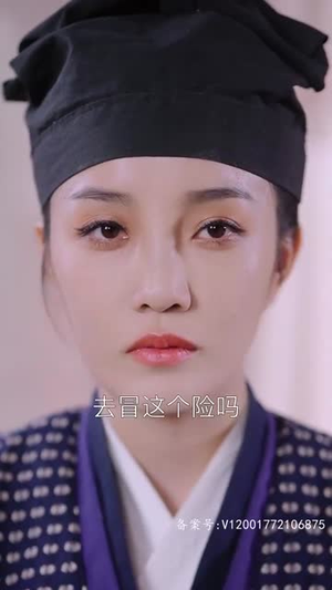 风起萧墙(78集) 风起萧墙(78集)好看上头短剧