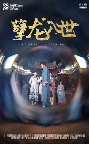 孽龙入世(94集) 孽龙入世(94集)最火短剧推荐