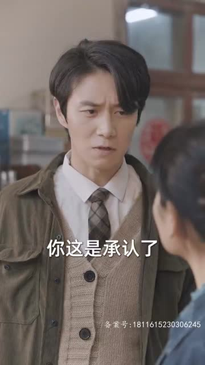 隐秘而伟大(80集) 隐秘而伟大(80集)最新热门短剧