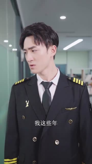 我的爱情，从不返航（30集）免费看