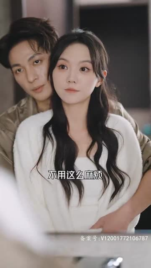 凭爱意将月光私有(101集) 凭爱意将月光私有(101集)完整版免费观看