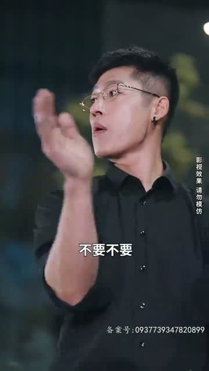 不羁于世（93集）高分推荐免费看