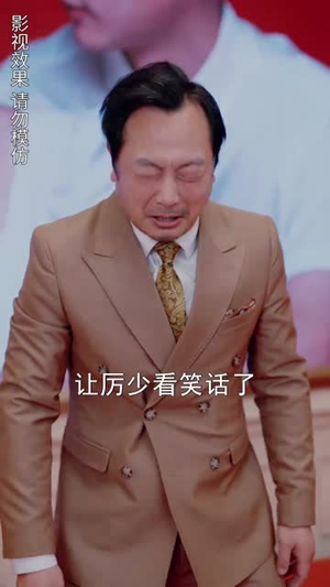 历少夫人微微甜（云川不知眠）短剧视频分享