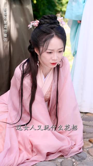 天降萌娃，王爷请接招（95集）真的好看吗