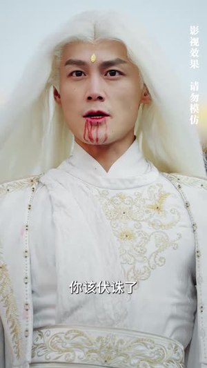 龙王令之万古龙帝(80集) 龙王令之万古龙帝(80集)短剧视频分享