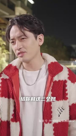 完蛋！我被桃花包围了（88集）最热短剧推荐