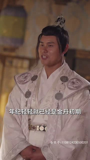 万道天尊(100集) 万道天尊(100集)甜宠短剧追到爽