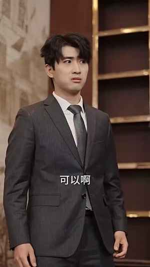 我在养老院里学诛仙（99集）全集一网打尽