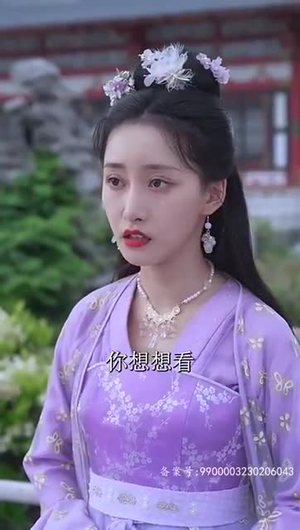 重生复仇之王妃她不好惹（70集）第一季