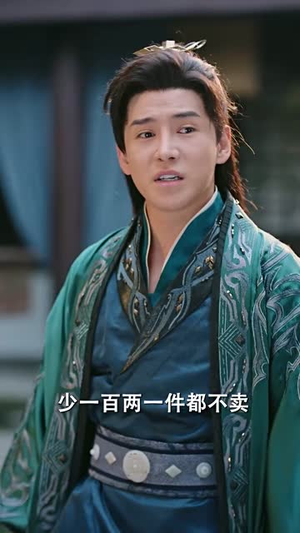 重生古代当赘婿(100集) 重生古代当赘婿(100集)火爆短剧来袭