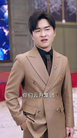 我真不是首富继承人(长篇) 我真不是首富继承人(长篇)超甜短剧抢先看