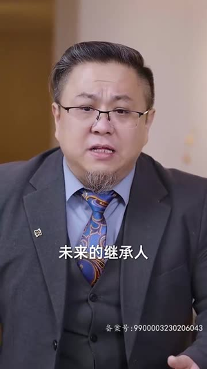 长生九万年（81集）短剧前十排行榜