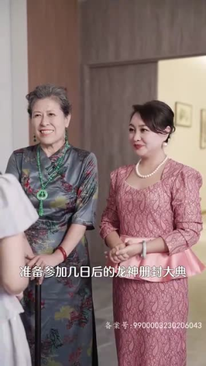 龙神归来震慑万物(80集) 龙神归来震慑万物(80集)全网短剧抢先看