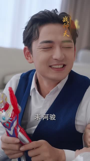 诸天刀皇（50集）看到了大结局