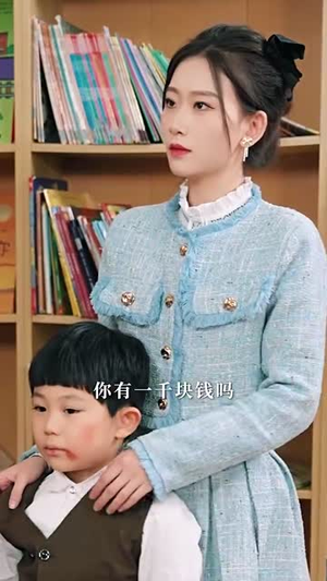 女王驾到前夫悔断肠（87集）在线看