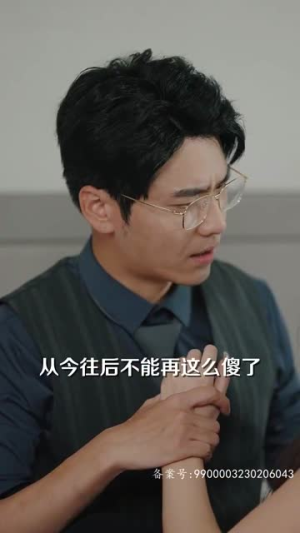 新版：时间商人（76集）精彩短剧追不停