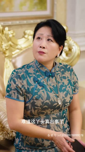 闪婚老公是仙君（100集）最热短剧抢先看