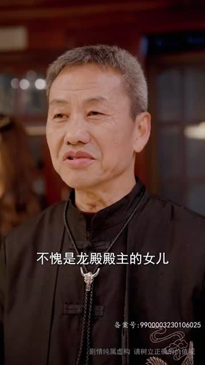 隐龙之快递老爸不好惹（77集）每天分享短剧