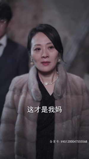 我的孩子，你在哪（65集）短剧热门分享