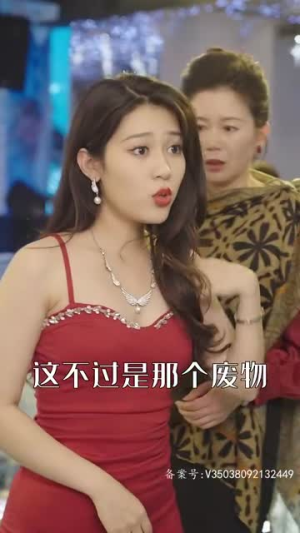 一品大天师（83集）免费在线看全集