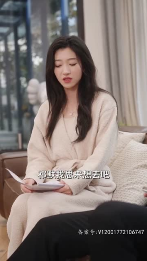 漂亮后妈甜翻全家（79集）视频在线看