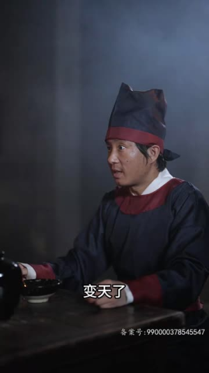 花间传奇（77集）短剧太精彩