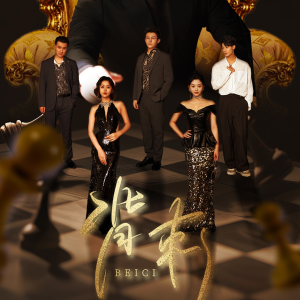 背刺（58集）流畅播放免费看