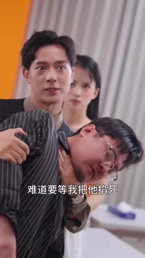 霸道女总裁的超级尊王（100集）直接看到大结局