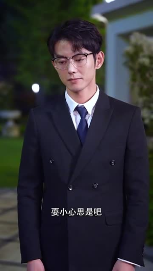 离婚后我带三宝炸翻首富前夫集团(78集) 离婚后我带三宝炸翻首富前夫集团(78集)短剧有好货推荐