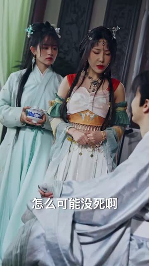 穿越古代搞女团(82集) 穿越古代搞女团(82集)高分佳作免费看